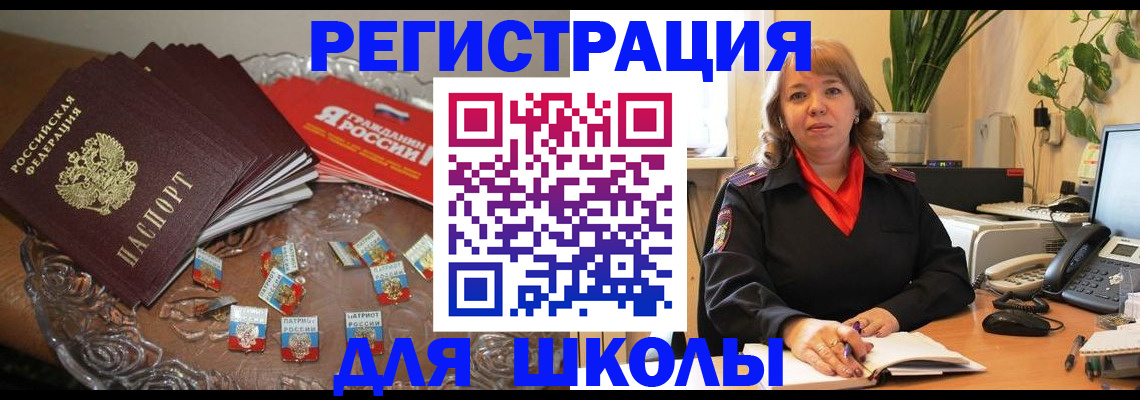 временная регистрация госуслуги в Нижнем Ломове