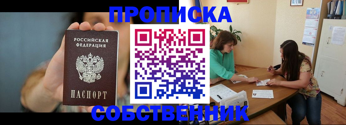 регистрация для школы в Нижнем Ломове